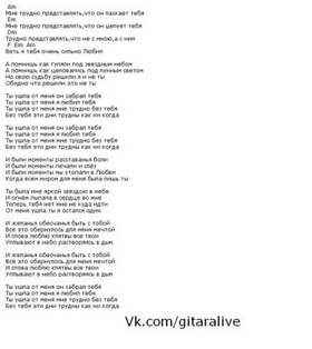 Текст Песни Купли Новый Год Текст Песни Купли Новый Год